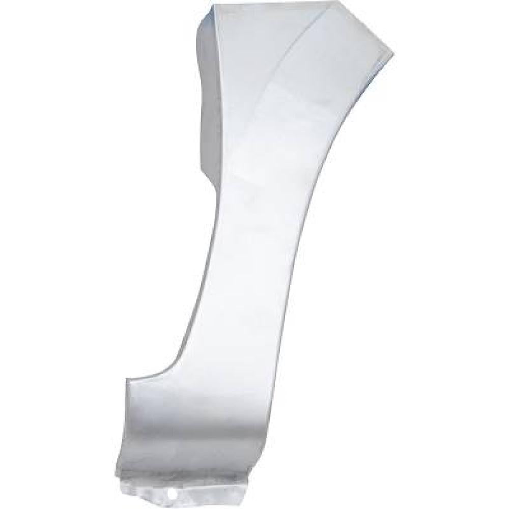 nan REP.-ST.KOTFLÜGEL R.HYLUX, BJ. 2004-2011           UNTEN, 9350172